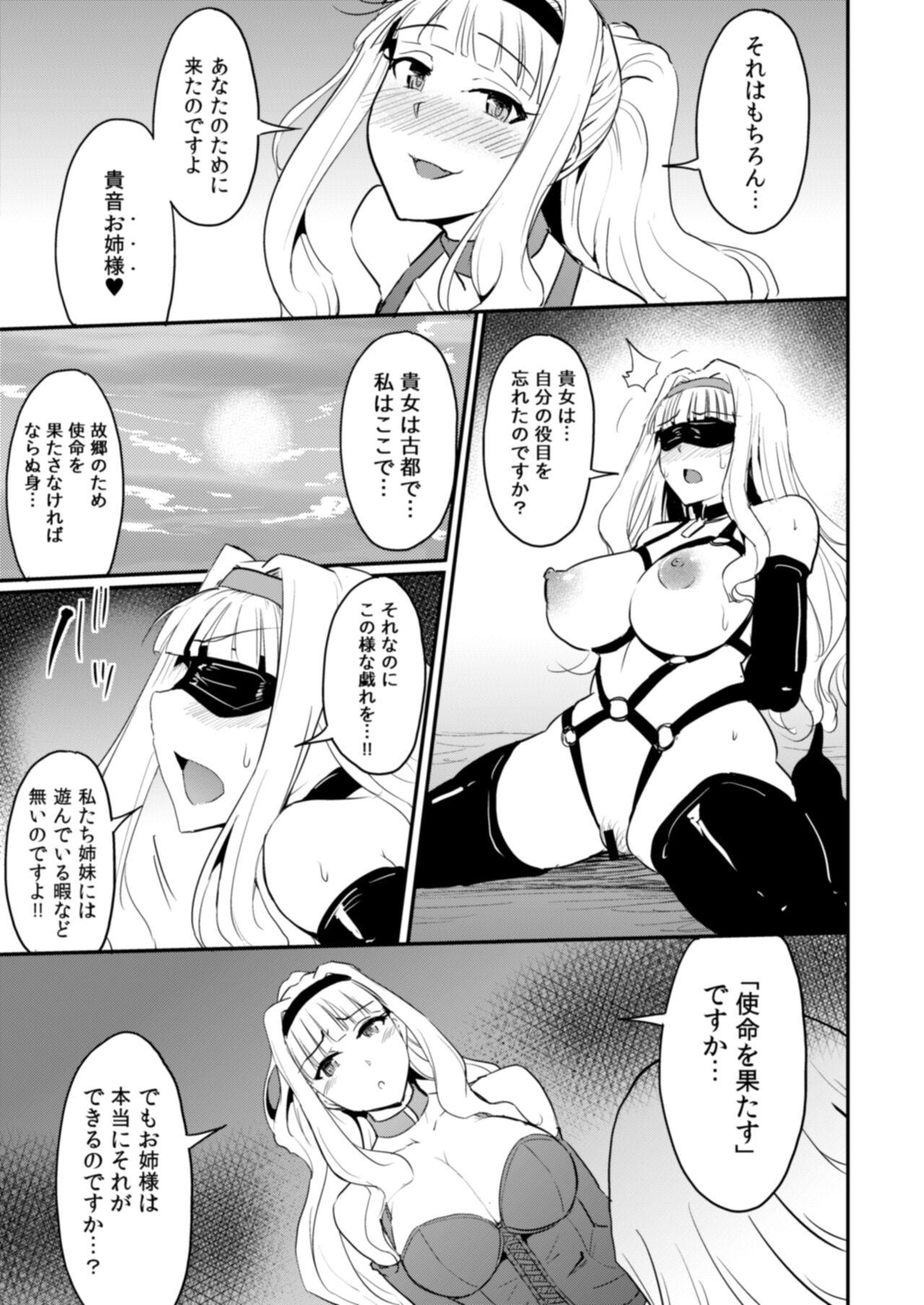 Vietnam Double Moon - The idolmaster Porn Pussy - Page 8