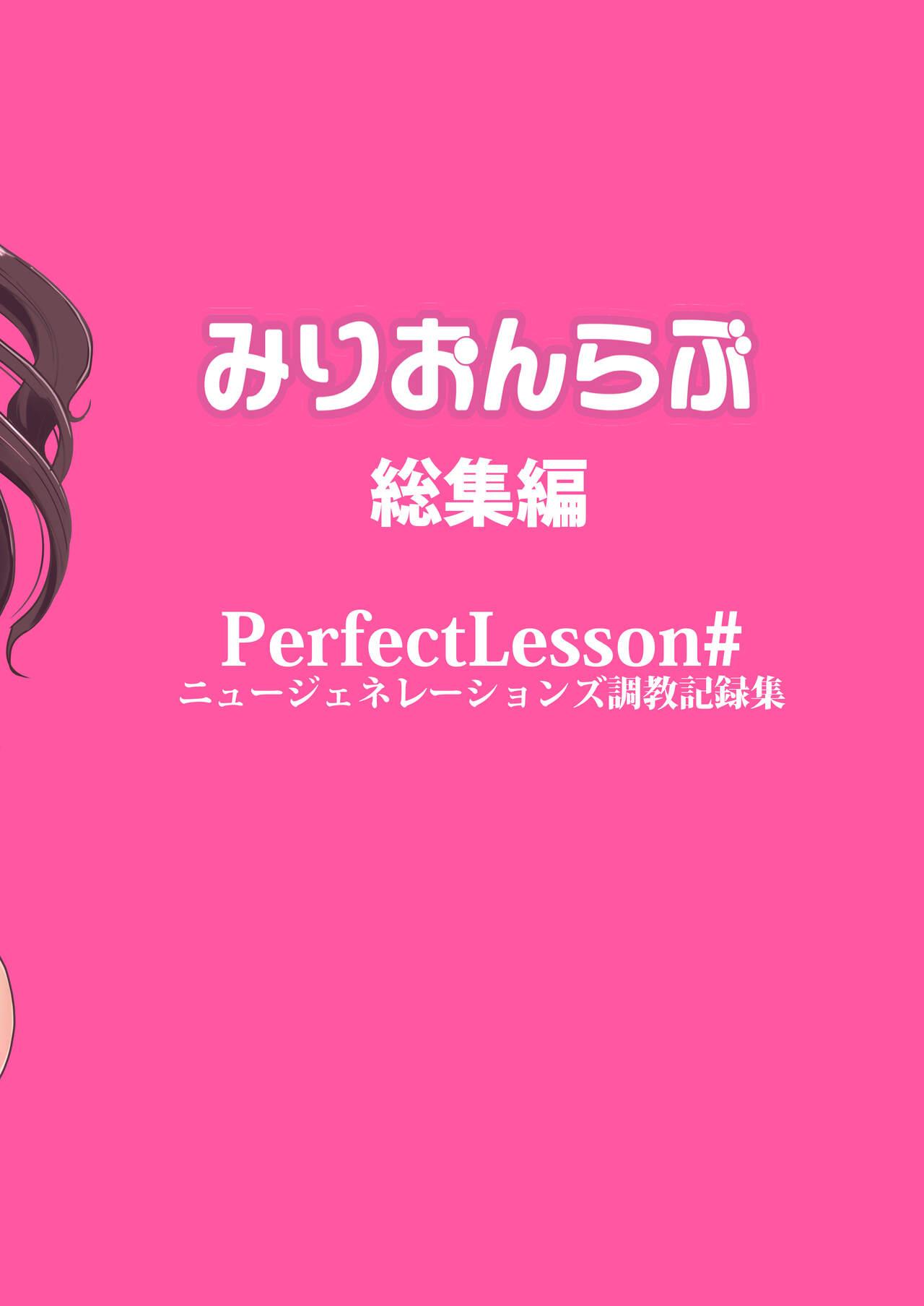 PerfectLesson# Nyu ◯ Enereshonzu Choukyou Kirokushuu 157