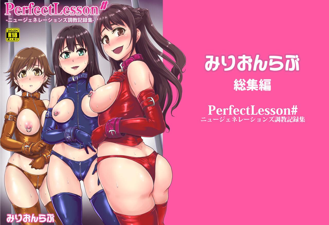 PerfectLesson# Nyu ◯ Enereshonzu Choukyou Kirokushuu 158