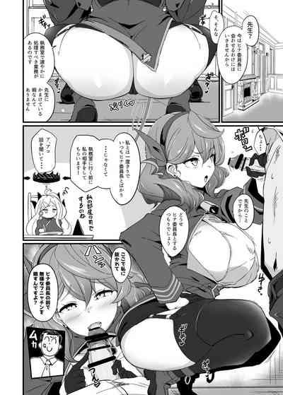 Akoban 3