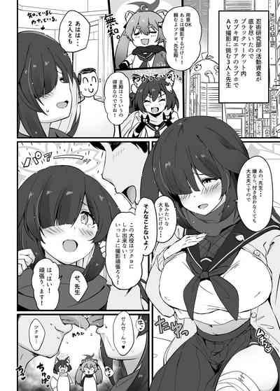 Akoban 9