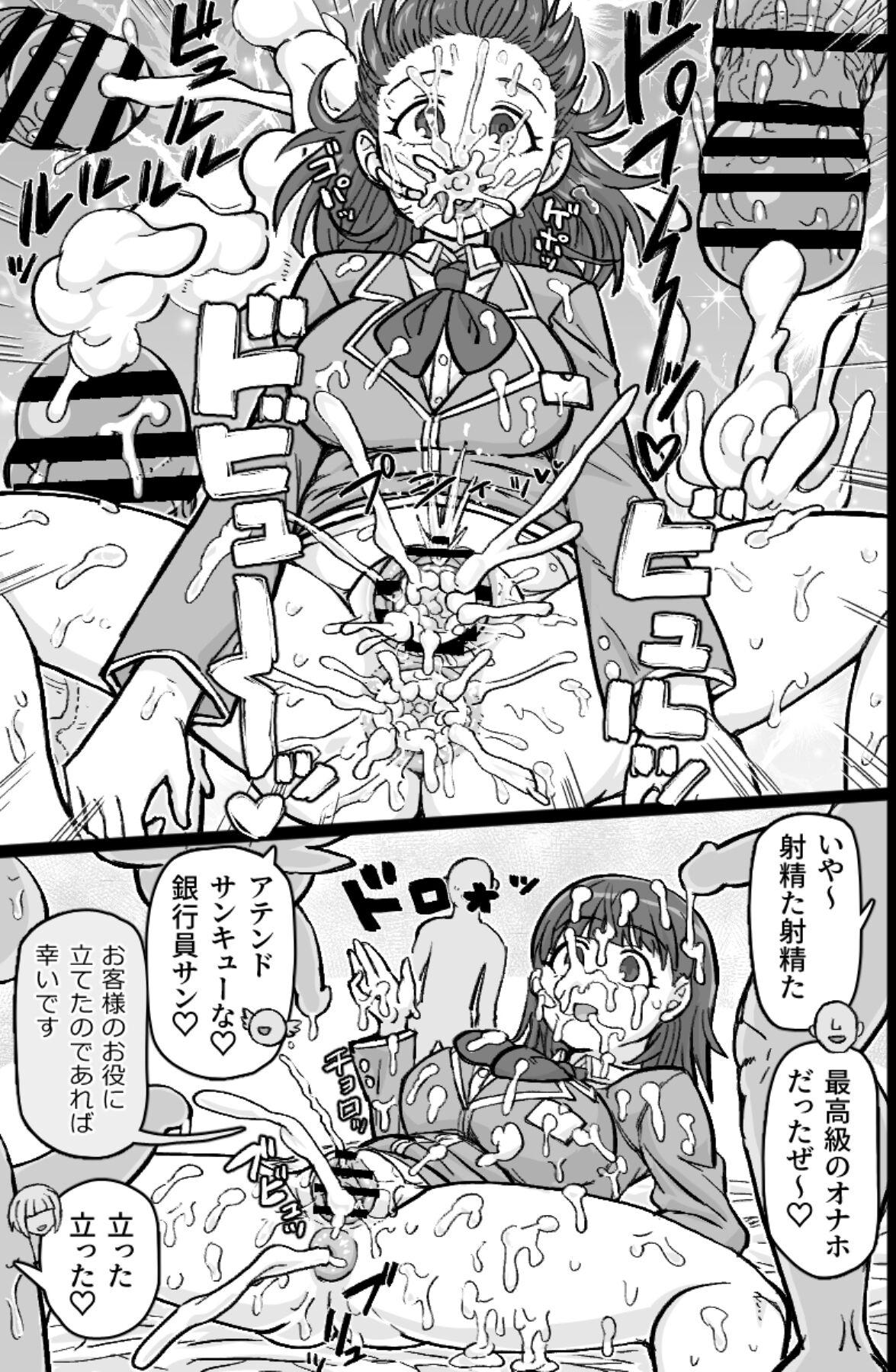 Fresh Hataraku! NPCFxxk - Original Wife - Page 10
