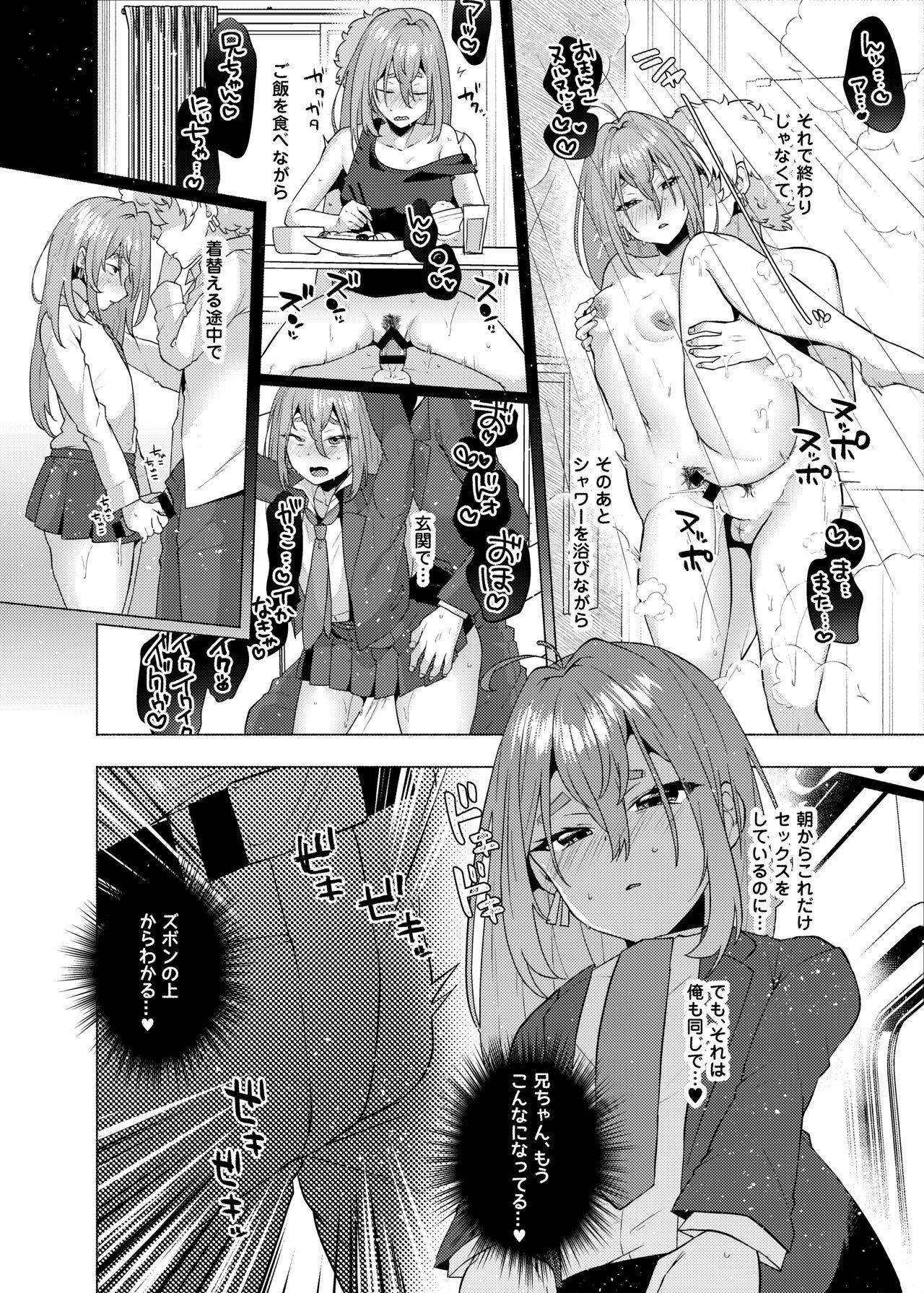 Gay Smoking Ore no otouto ga imouto ni natta hanashi 2 - Original Soft - Page 7