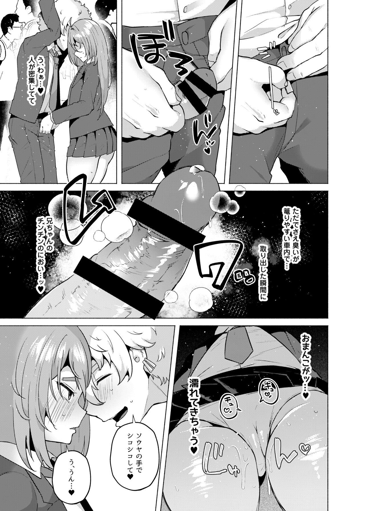 Gay Smoking Ore no otouto ga imouto ni natta hanashi 2 - Original Soft - Page 8