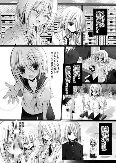 Kataomoi Shin Yuu o Mamoru Tame ni Kakyuusei no Omocha ni Naru Hanashi 5