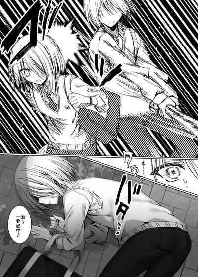 Kataomoi Shin Yuu o Mamoru Tame ni Kakyuusei no Omocha ni Naru Hanashi 7