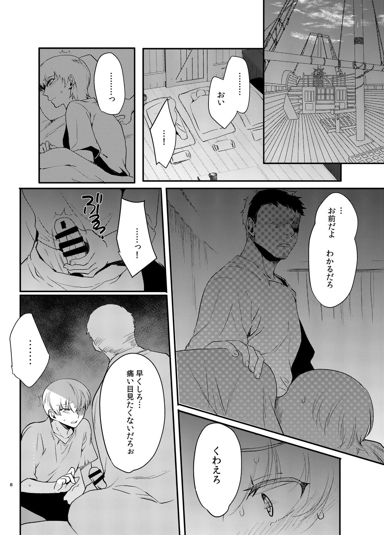 Women Sucking Dicks Hentai Inmon 4 Kangokusen otoko no musume kyousei hōshi - Original Paja - Page 7