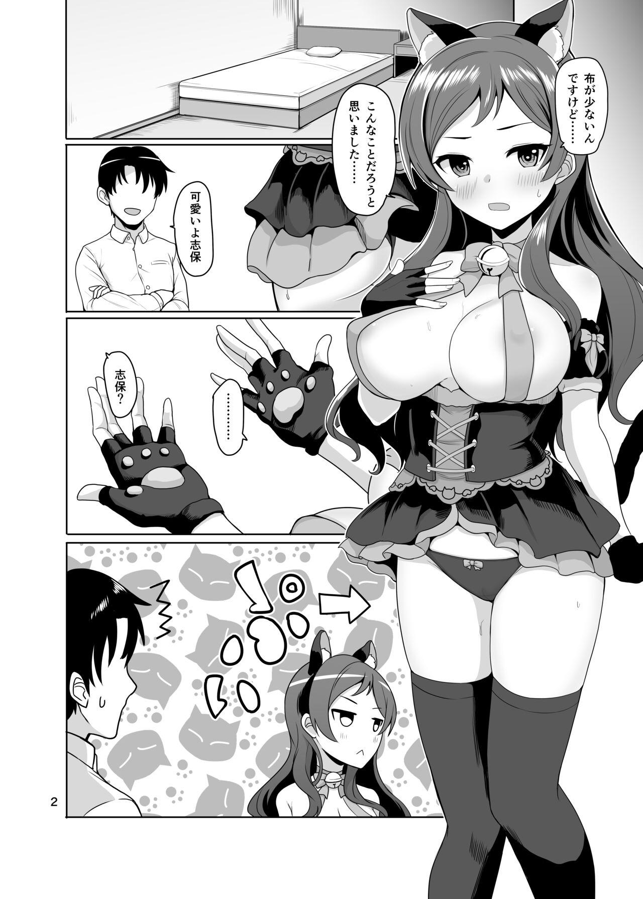 Eating Pussy Ears and Tail - The idolmaster Prostitute - Page 3