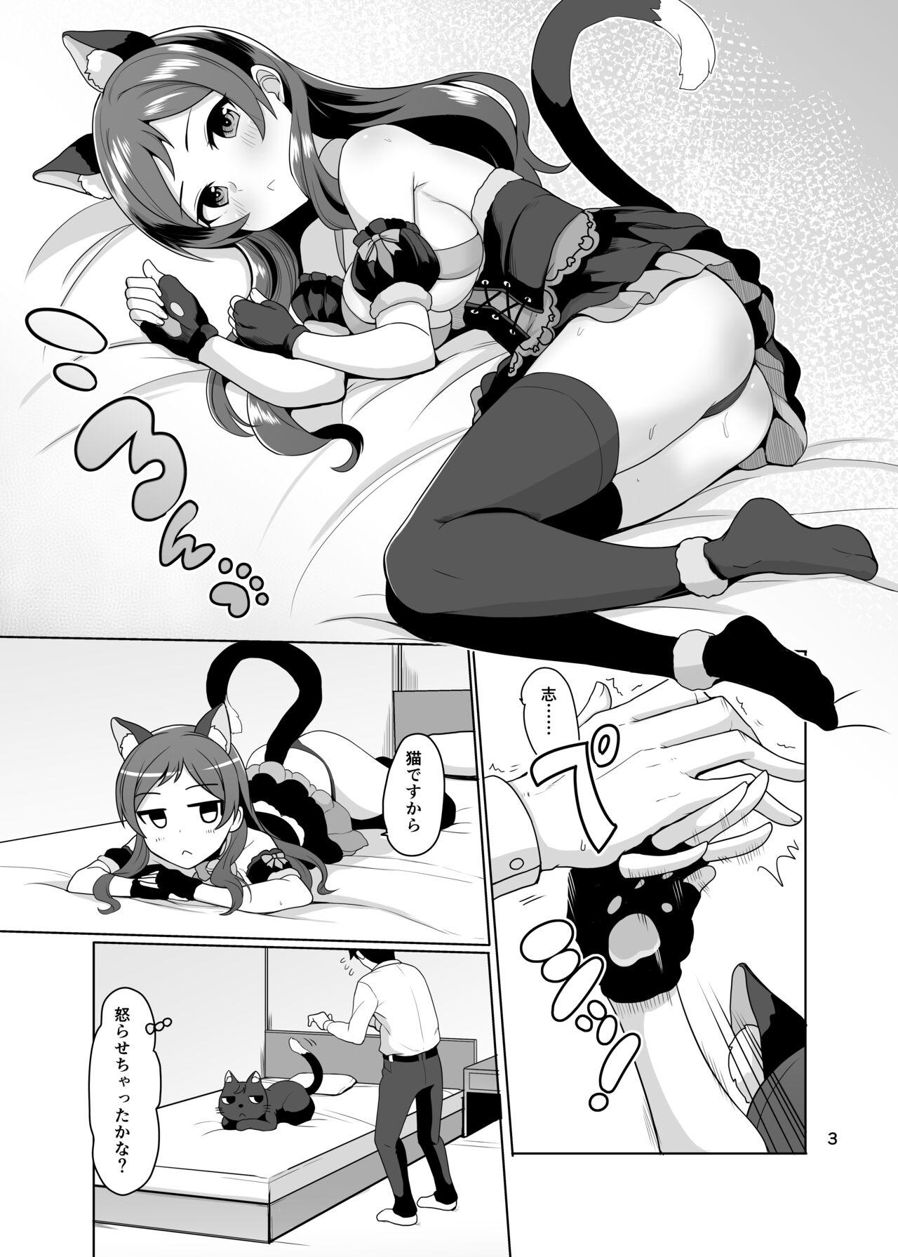 Eating Pussy Ears and Tail - The idolmaster Prostitute - Page 4