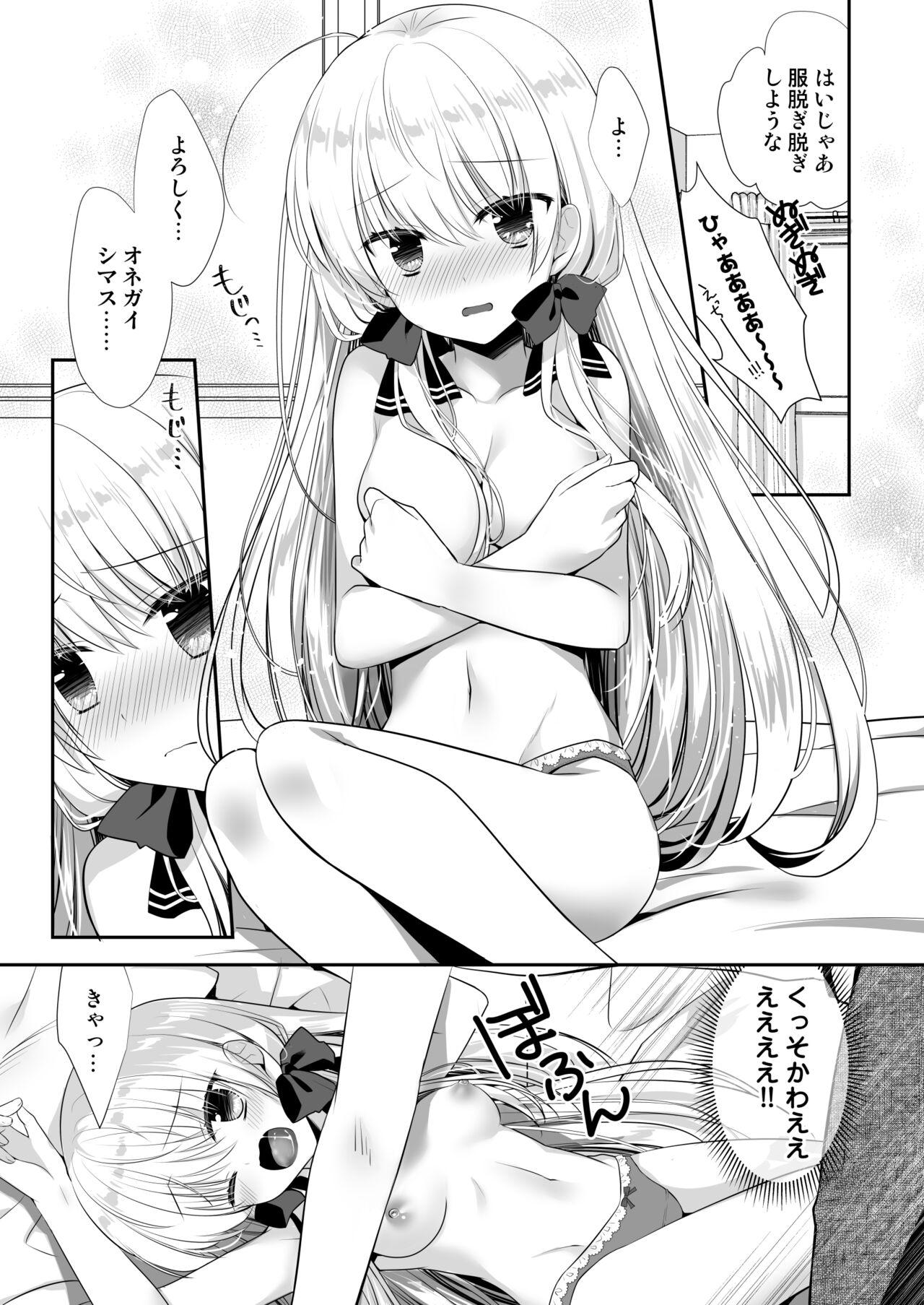Affair Ponkotsu Osananajimi to Hajimete Ecchi - Original Oral Sex Porn - Page 11