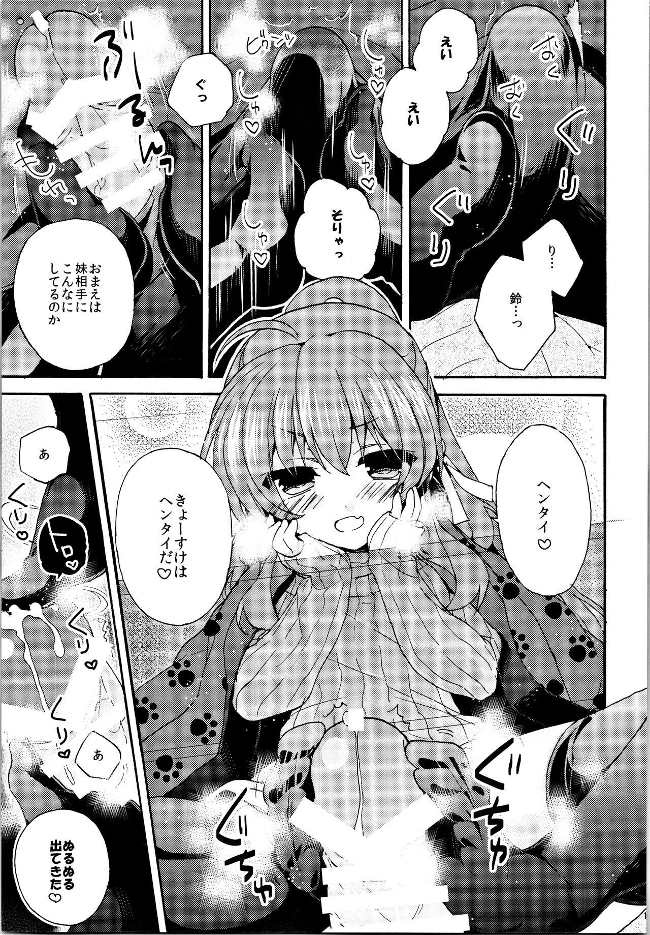 Foursome Just A Few More Nights - Little busters Guyonshemale - Page 10