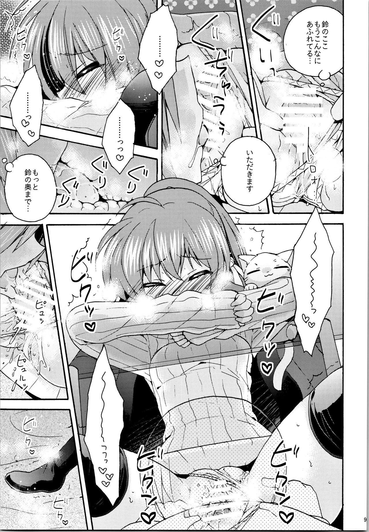 Foursome Just A Few More Nights - Little busters Guyonshemale - Page 8