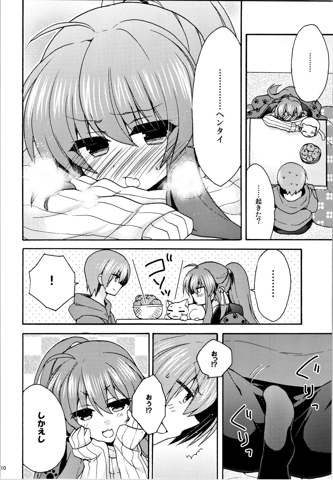 Foursome Just A Few More Nights - Little busters Guyonshemale - Page 9