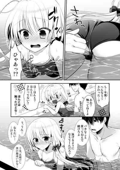 Ponkotsu Osananajimi to Gakkou no Pool de Ecchi 7