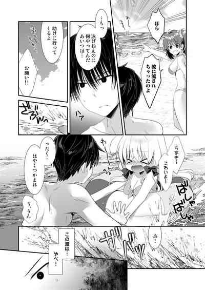 Ponkotsu Osananajimi to Beach de Ecchi 6