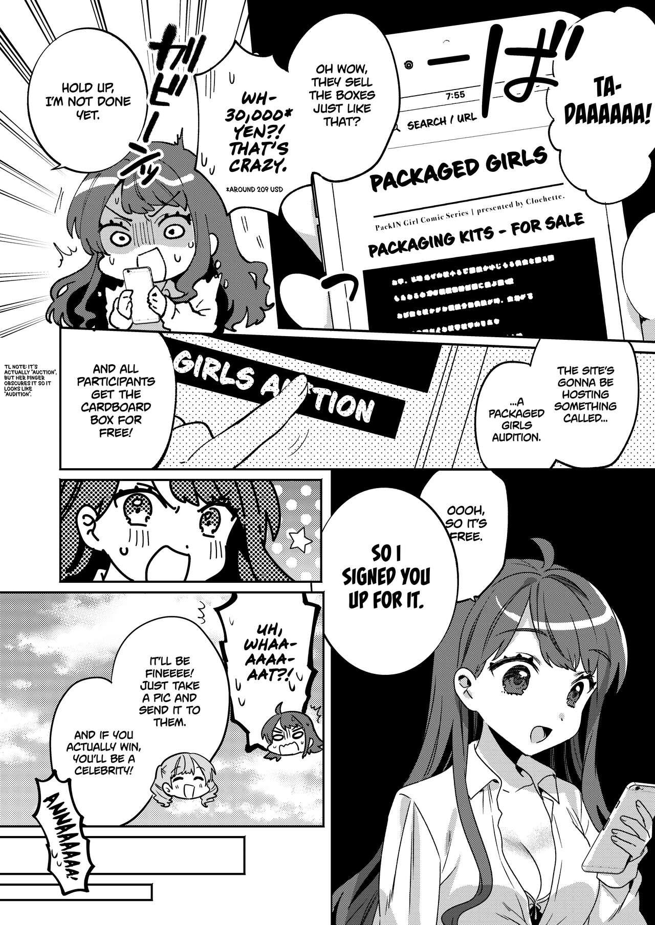 Fuck Konpou Shoujo 4 | Packaged Girls 4 - Original Solo Girl - Page 7