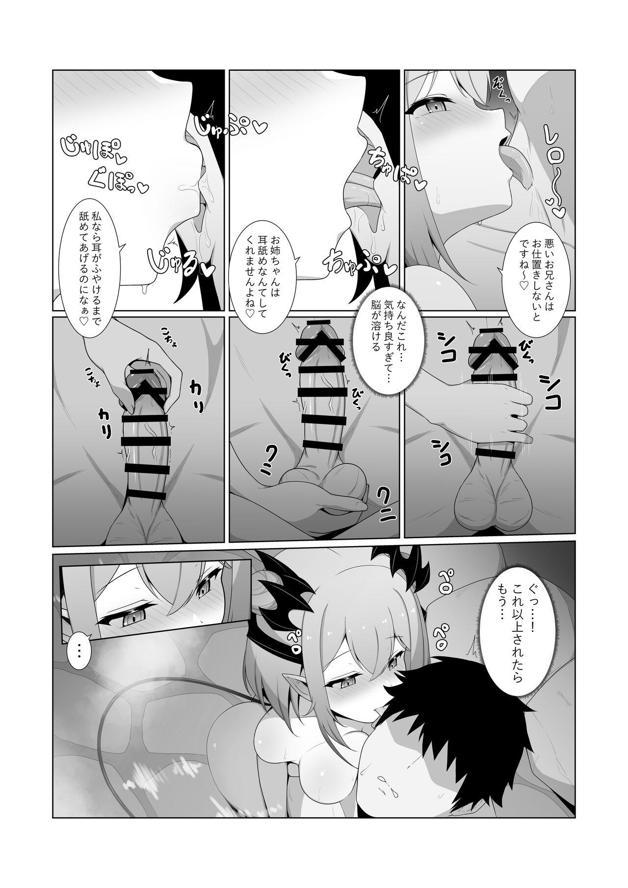 Teenfuns Akuma de Kanojo no Imouto desu 2 White Girl - Page 10