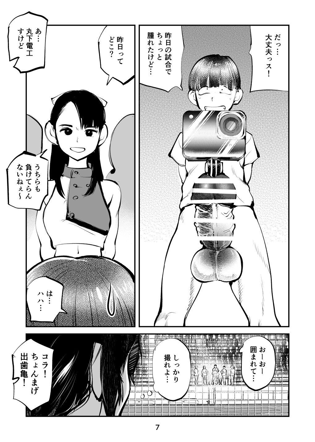 Sucking Cock Kinkeri Cheer Girl VS Tosatsuma Shakai Hito Cheer Girl-hen - Original Swingers - Page 7