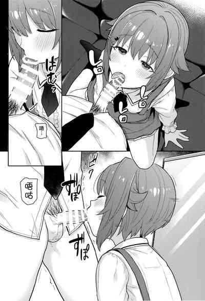 Hyonna Koto kara Sachiko ni Ecchi na Lesson o Suru Koto ni Natta 4