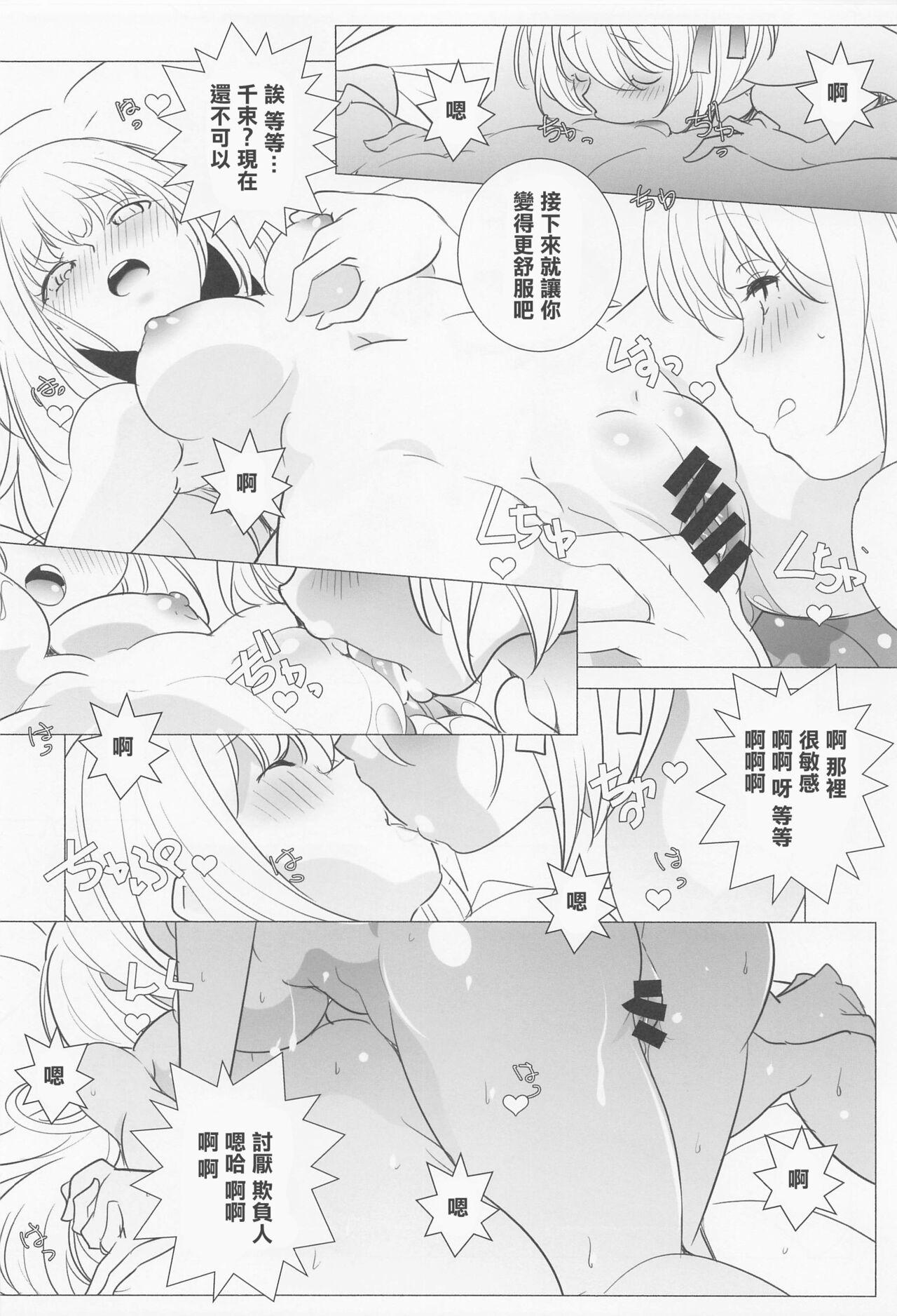 Hot Naked Girl INTER MISSION - Lycoris recoil Gay Fucking - Page 9