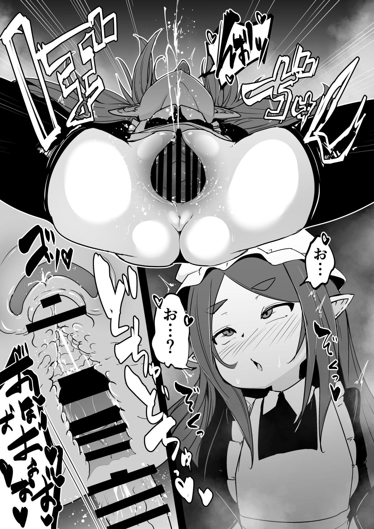 Mazoku no Futago wa Maid de Mesugaki 27