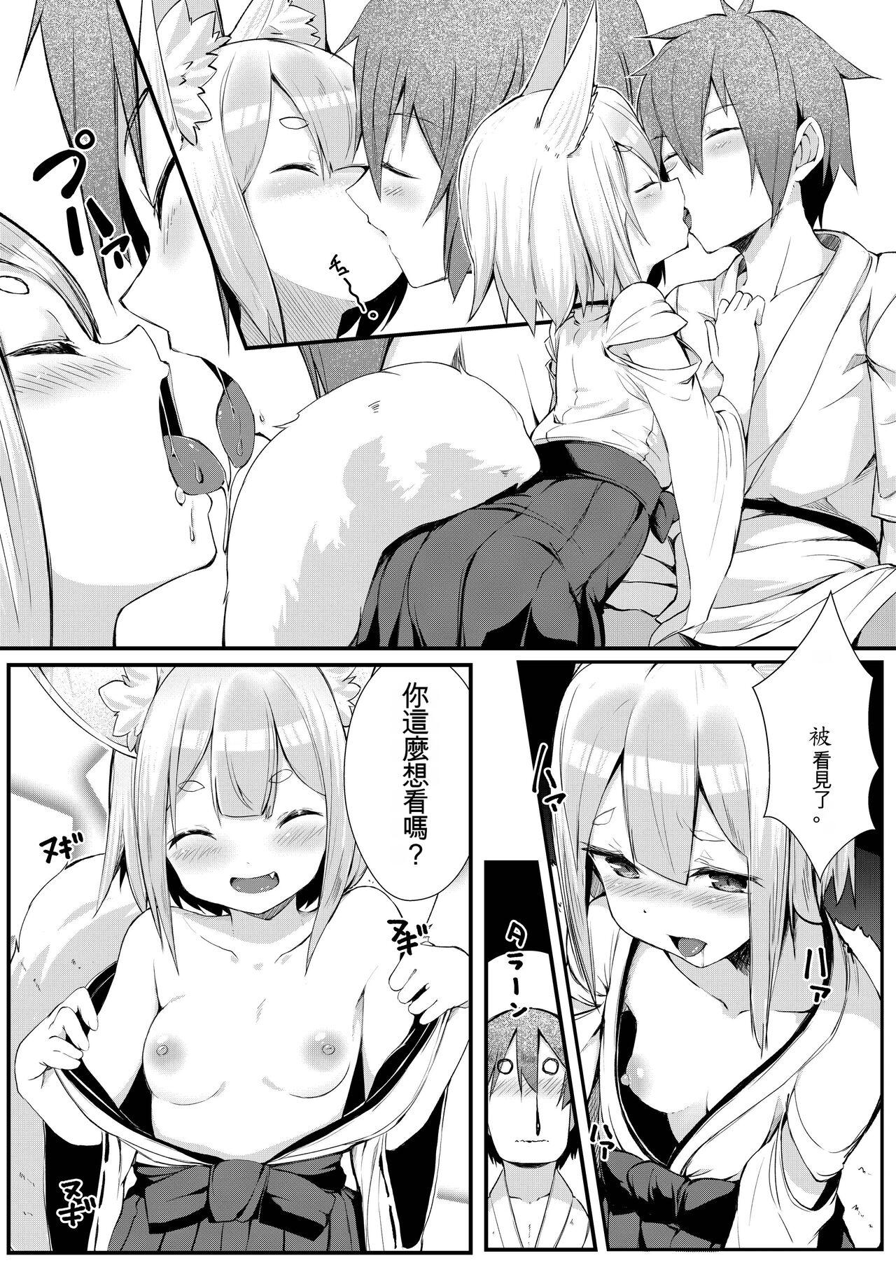 Gapes Gaping Asshole Kitsune no Yomeiri - Original Girlfriends - Page 11