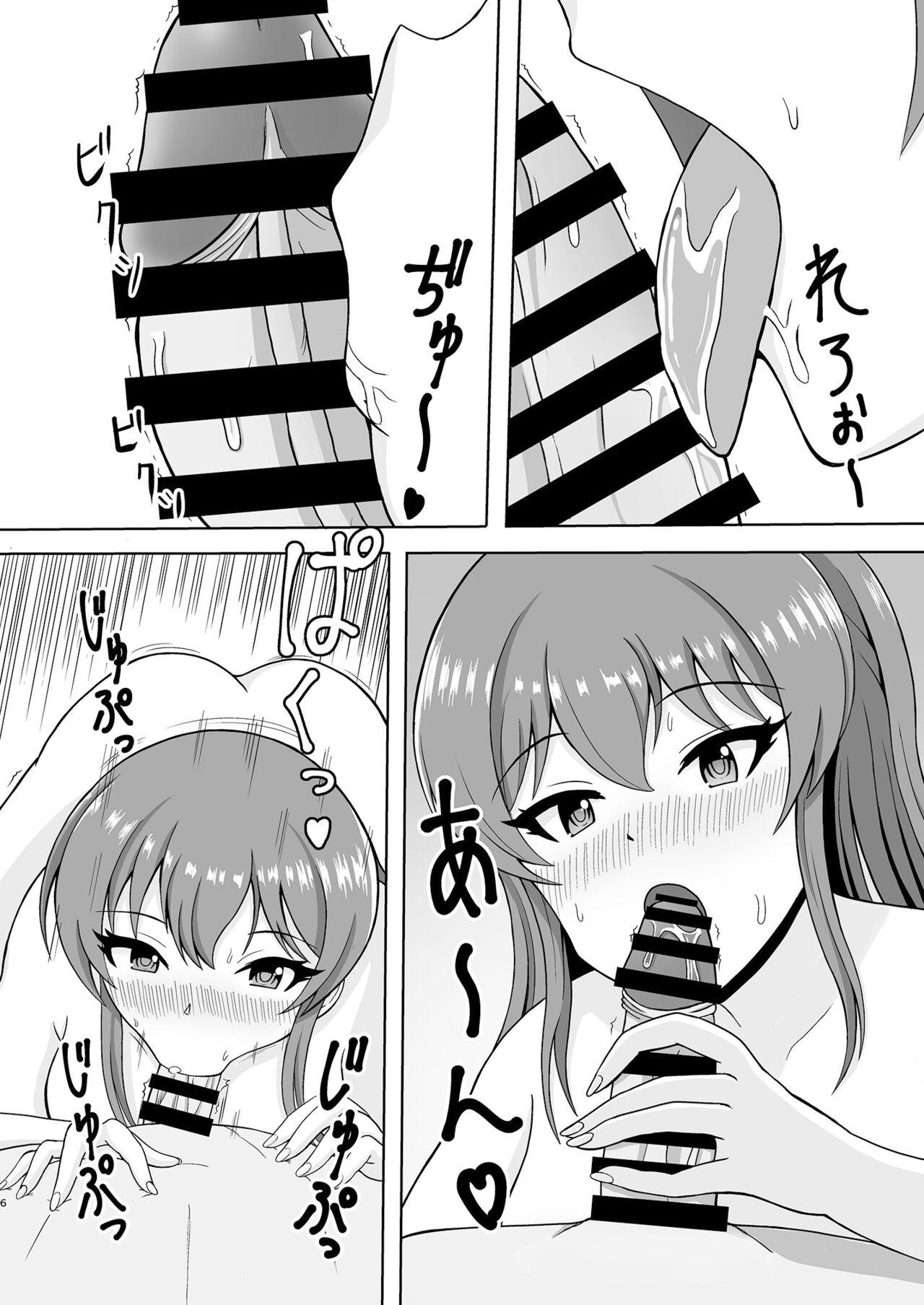 Amateur Mika to Hitotoki - The idolmaster Legs - Page 6