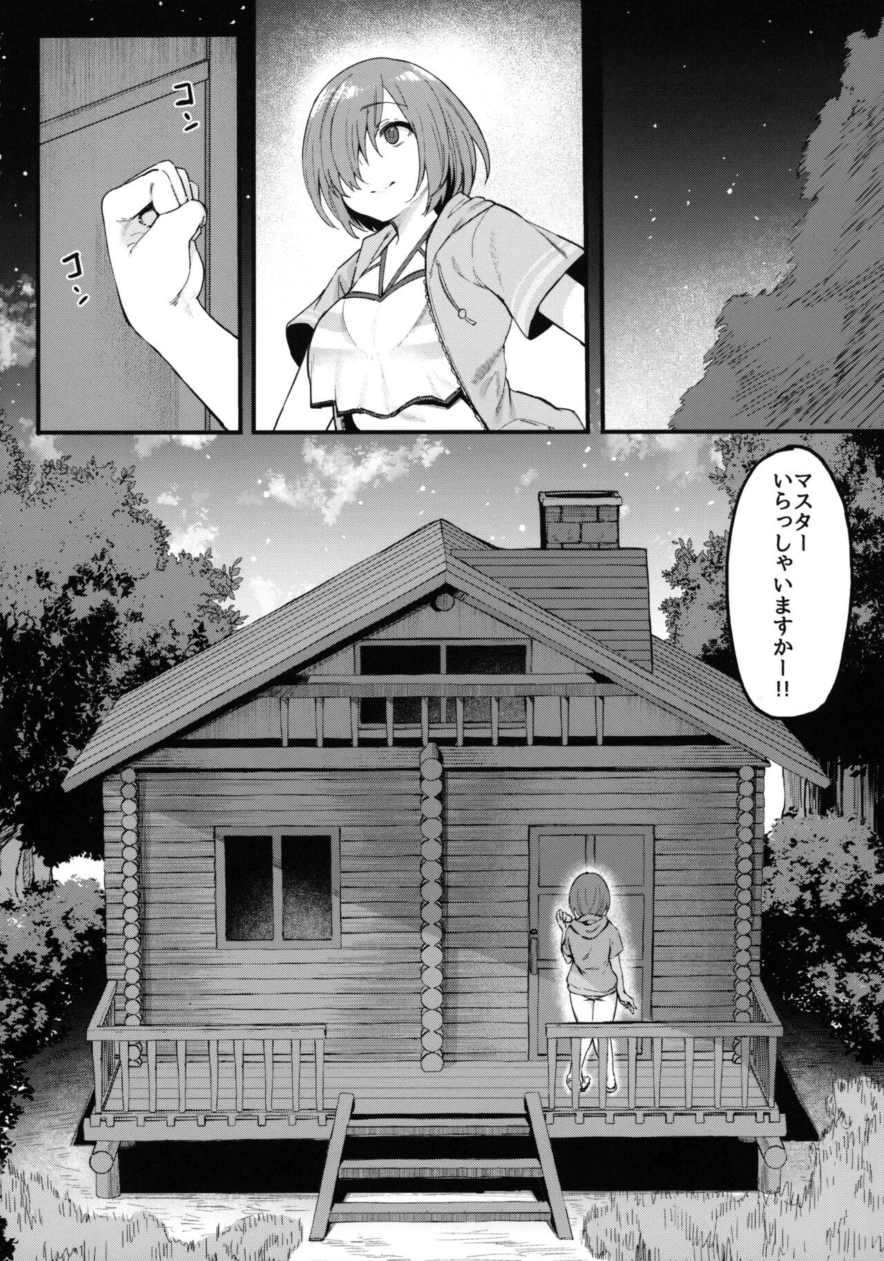 Pinoy Musashi-chan to Himitsu no Nettaiya - Fate grand order 3some - Page 11
