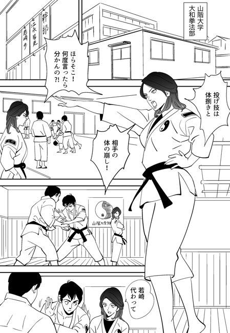 Cosplay Aoi Kotori - Original Amateursex - Page 7