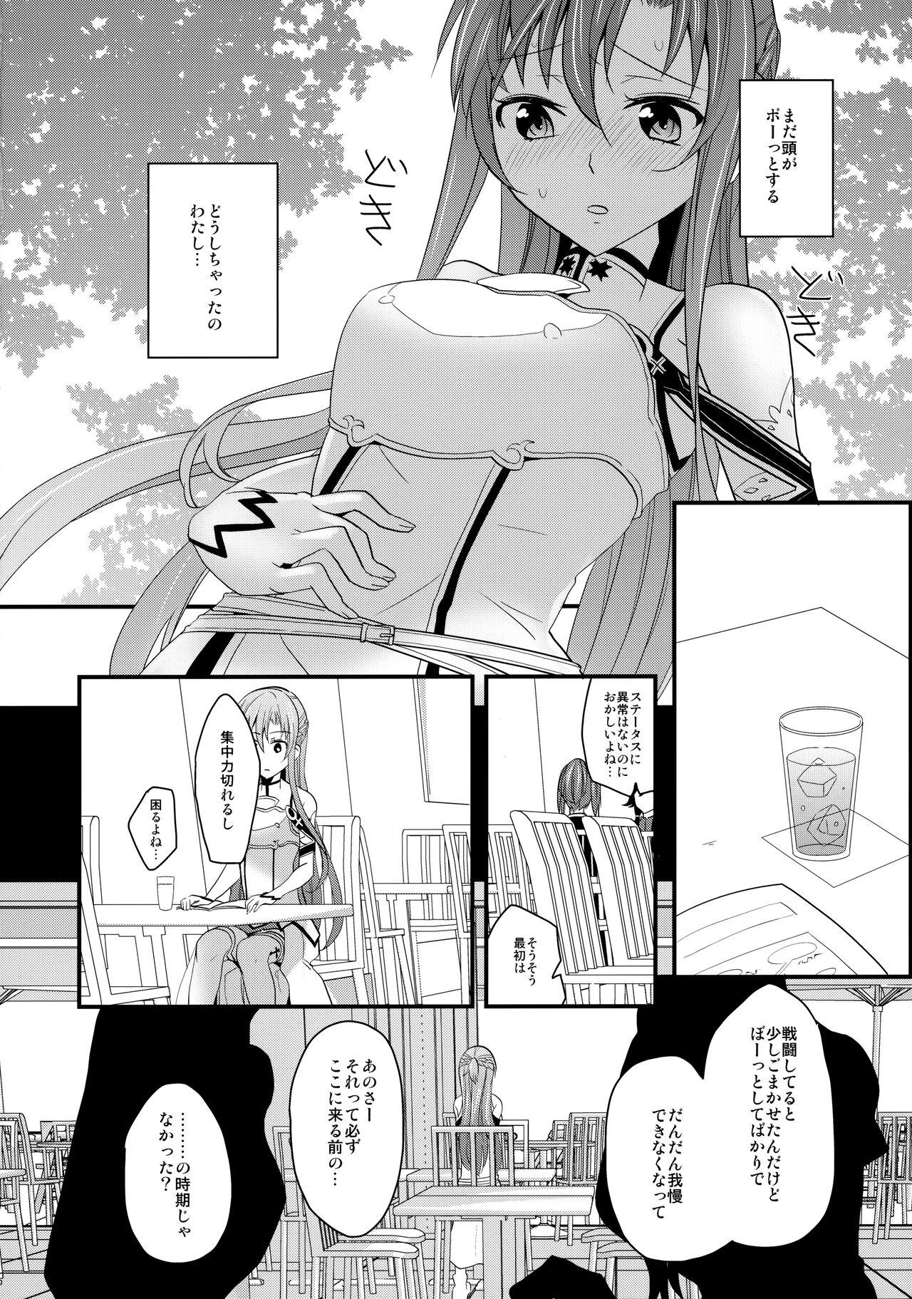 Gang Bang Asuna no Meshiagare - Sword art online Gaygroup - Page 3