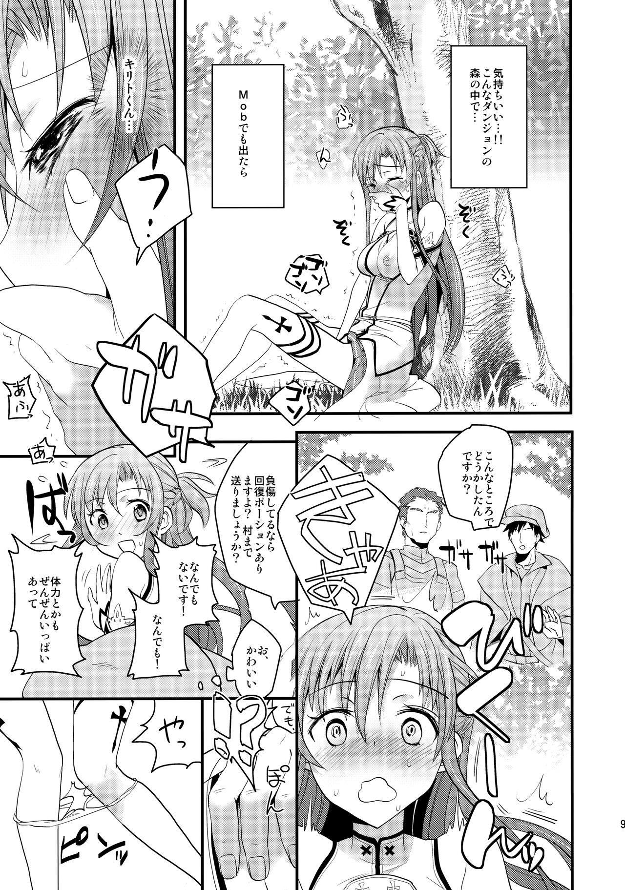 Atm Asuna no Meshiagare - Sword art online Gay Medical - Page 8