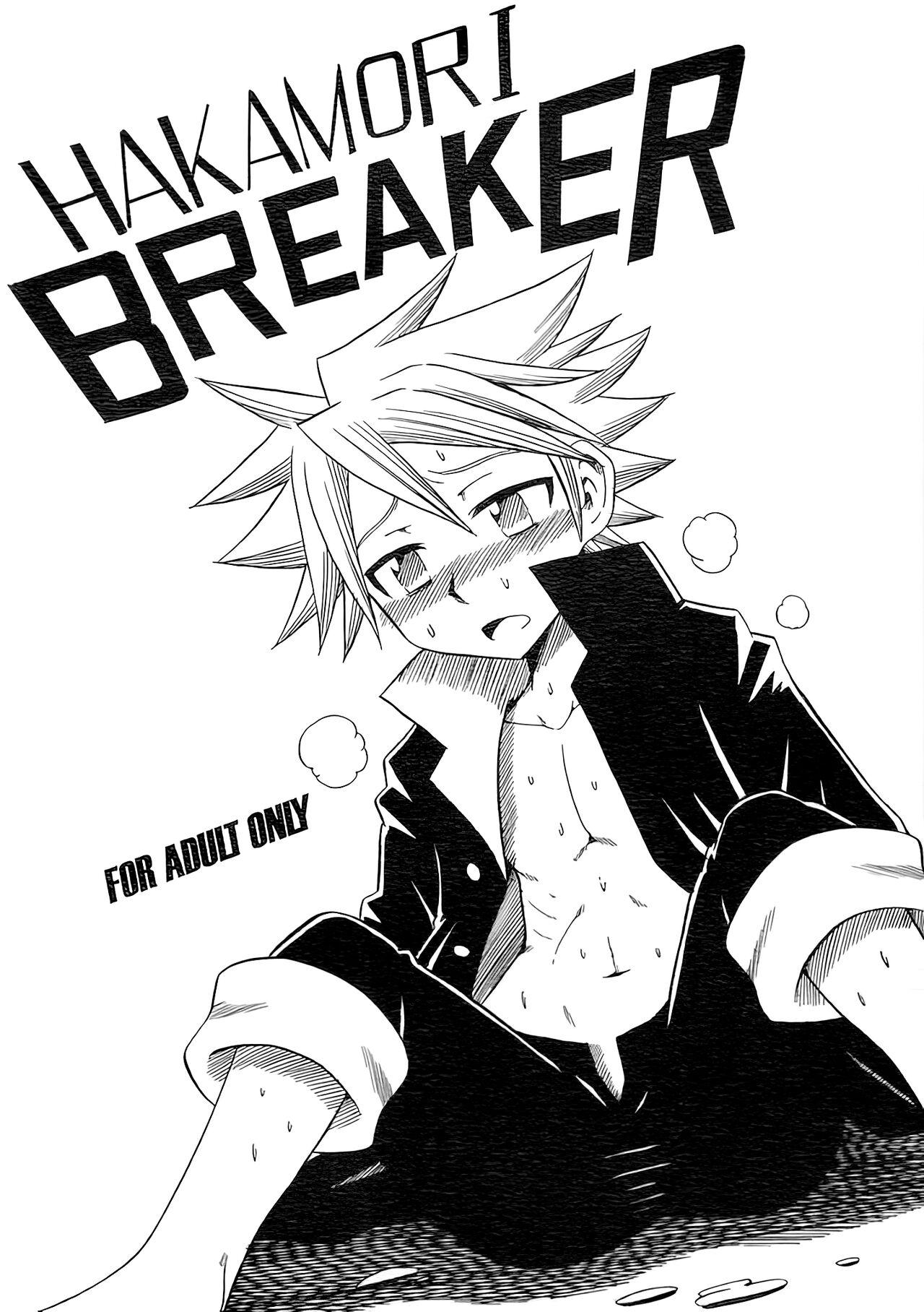 Hakamori Breaker 1