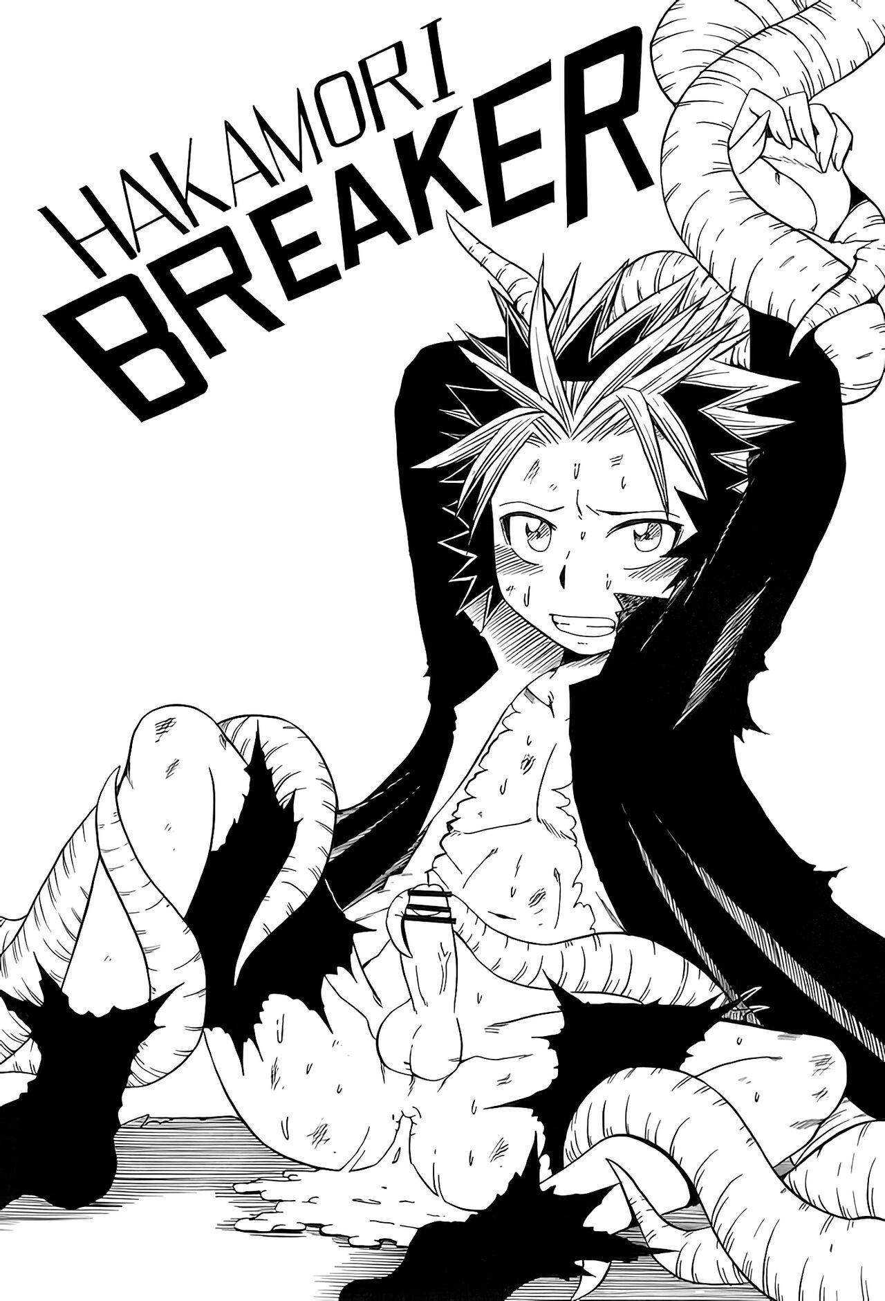 Big Hakamori Breaker - Cerberus Topless - Page 2