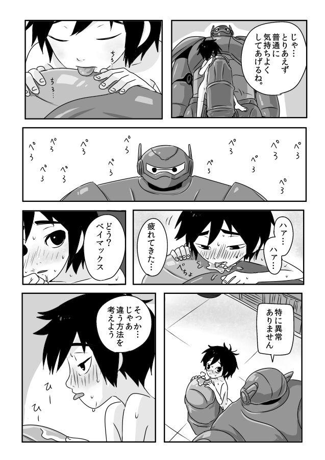 Romantic There is a fine line between genius and insanity 2.0 - Big hero 6 Orgasmus - Page 6
