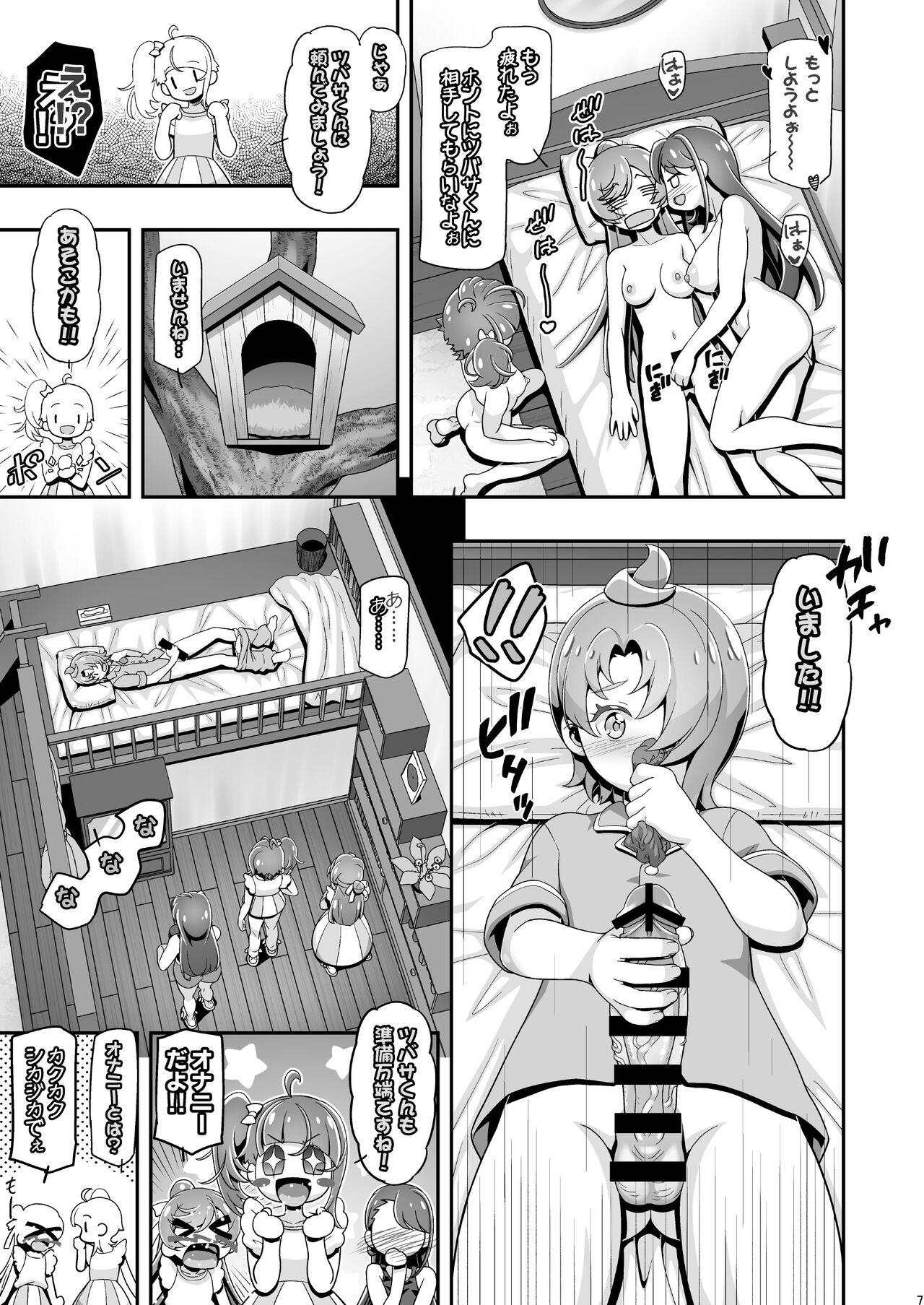 Passion ] Hiropuni - Hirogaru sky precure Big breasts - Page 6