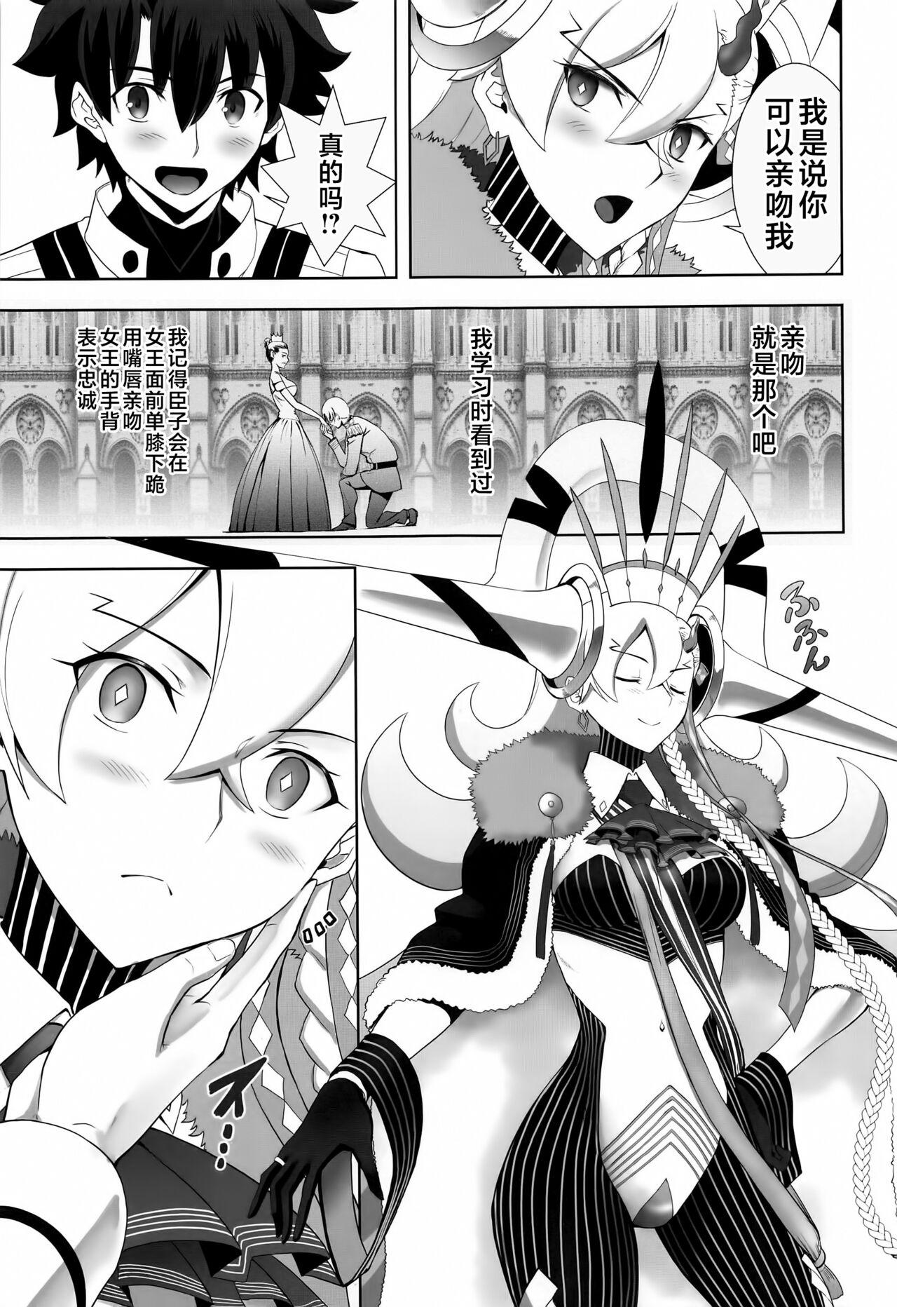 Amateur Porn Free LOVELY U - Fate grand order Francais - Page 6