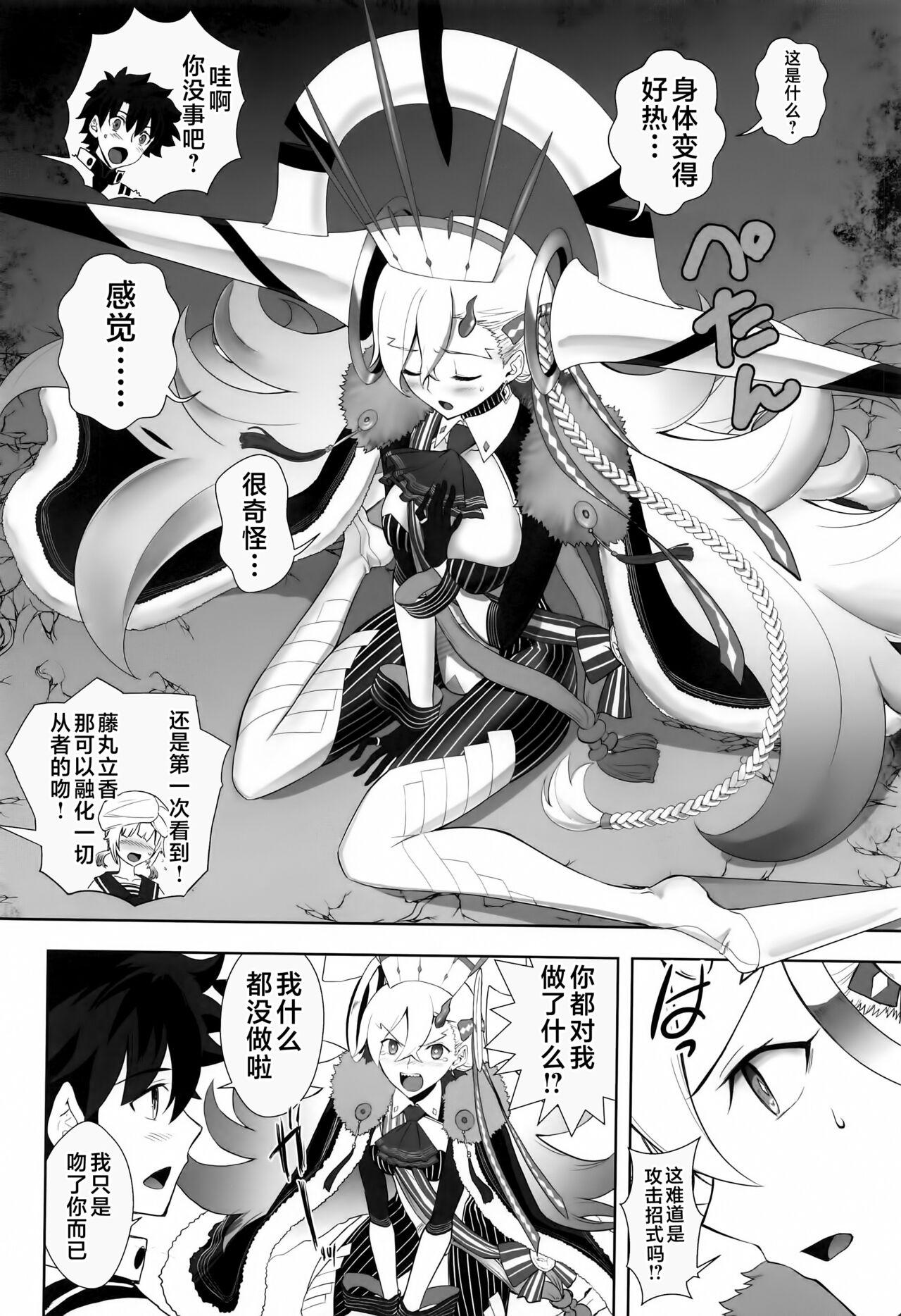 Amateur Porn Free LOVELY U - Fate grand order Francais - Page 9