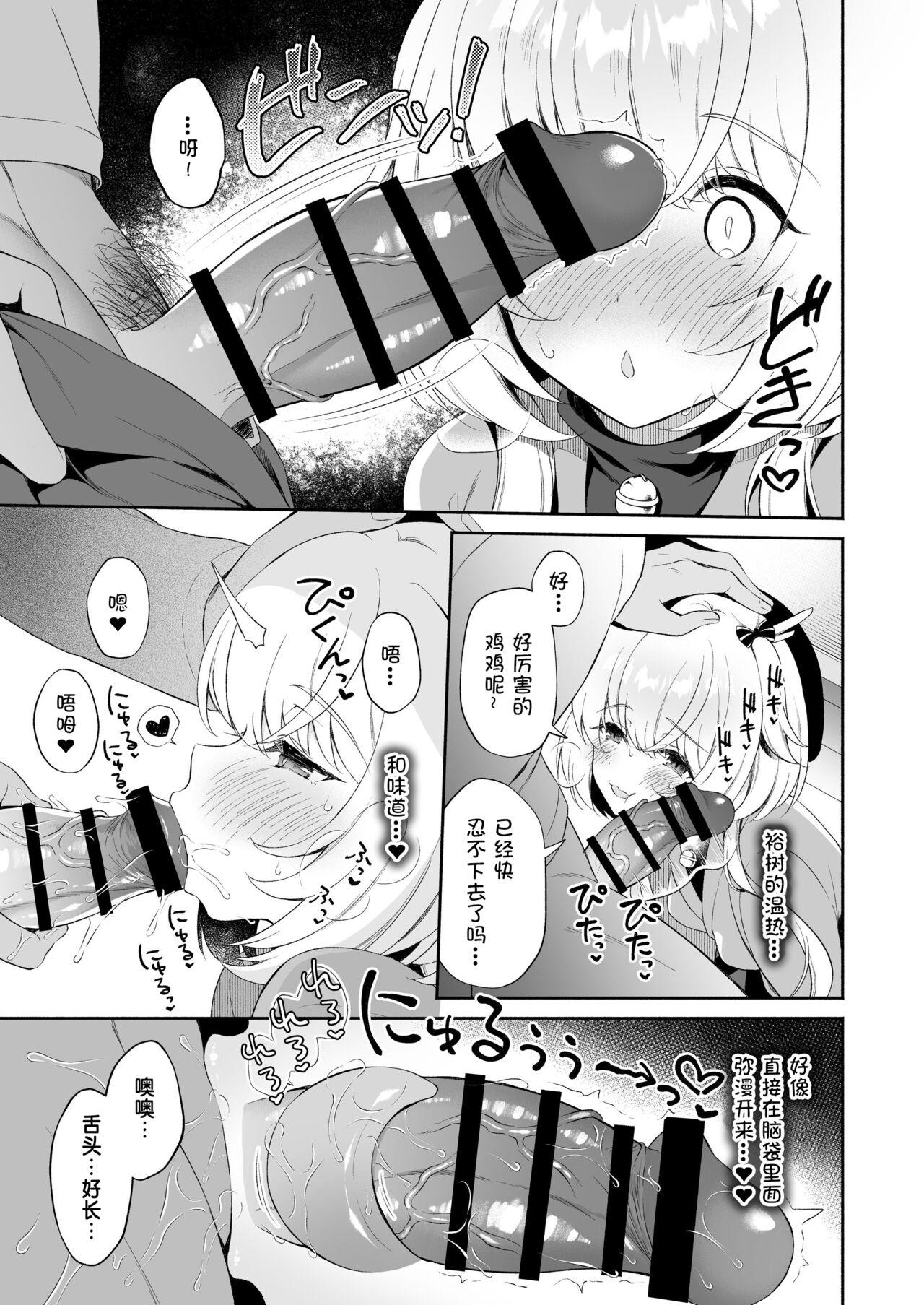 Horny Slut Ryuujin-sama Koi ni Ochiru | 坠入爱河的龙神大人 - Original Amature Sex Tapes - Page 12