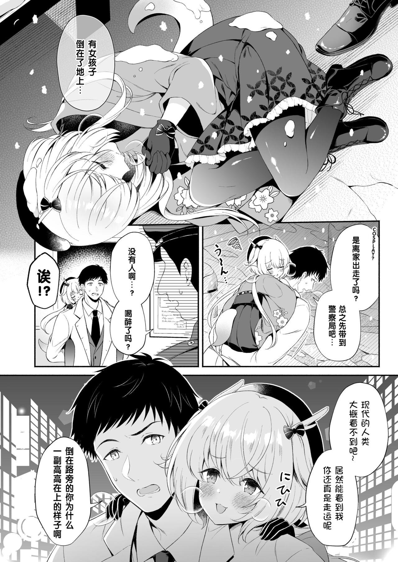 Tight Cunt Ryuujin-sama Koi ni Ochiru | 坠入爱河的龙神大人 - Original Sapphic - Page 5
