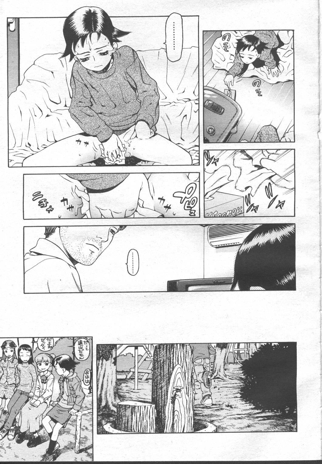 COMIC Momohime 2001-11 13