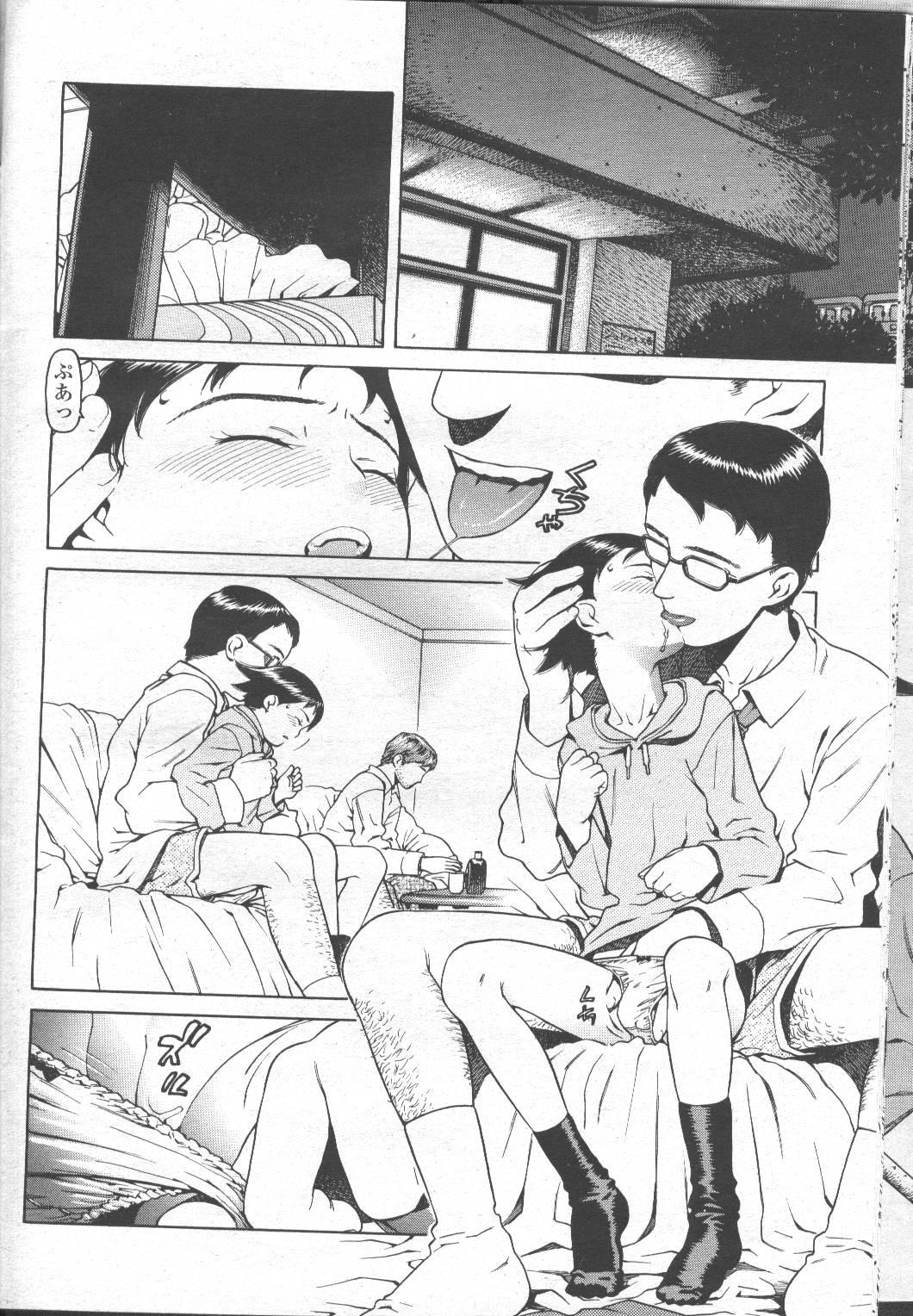 COMIC Momohime 2001-11 16