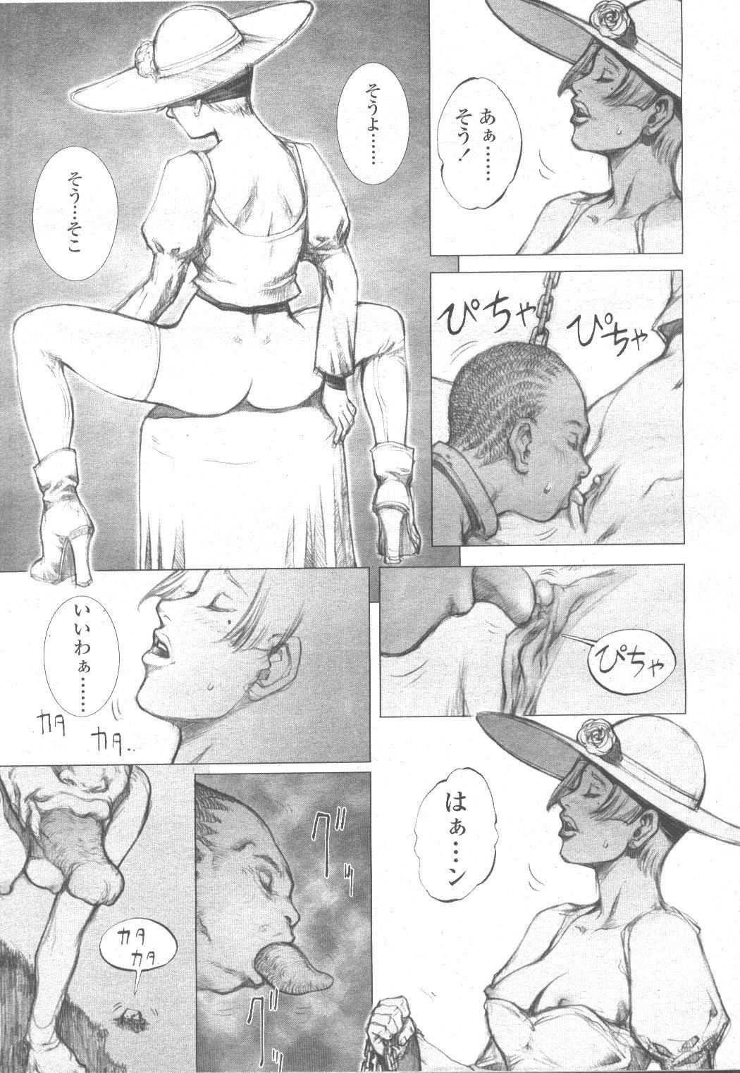 COMIC Momohime 2001-11 236