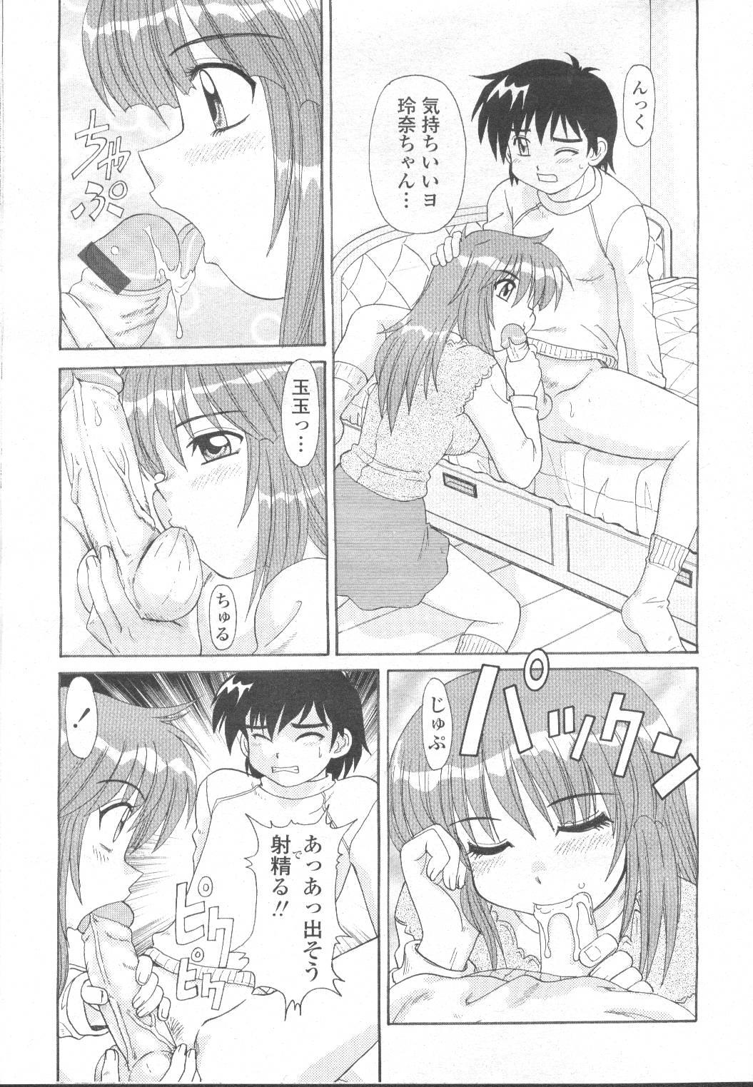 COMIC Momohime 2002-03 111