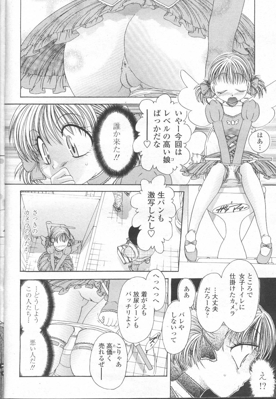 COMIC Momohime 2002-03 148