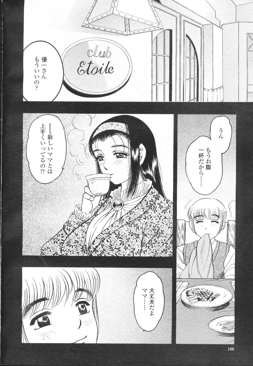 COMIC Momohime 2002-03 204