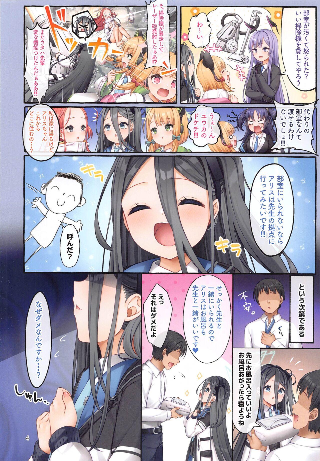 Suruba Alice wa Sensei to Dousei ga Shitai desu - Blue archive Bigtits - Page 3