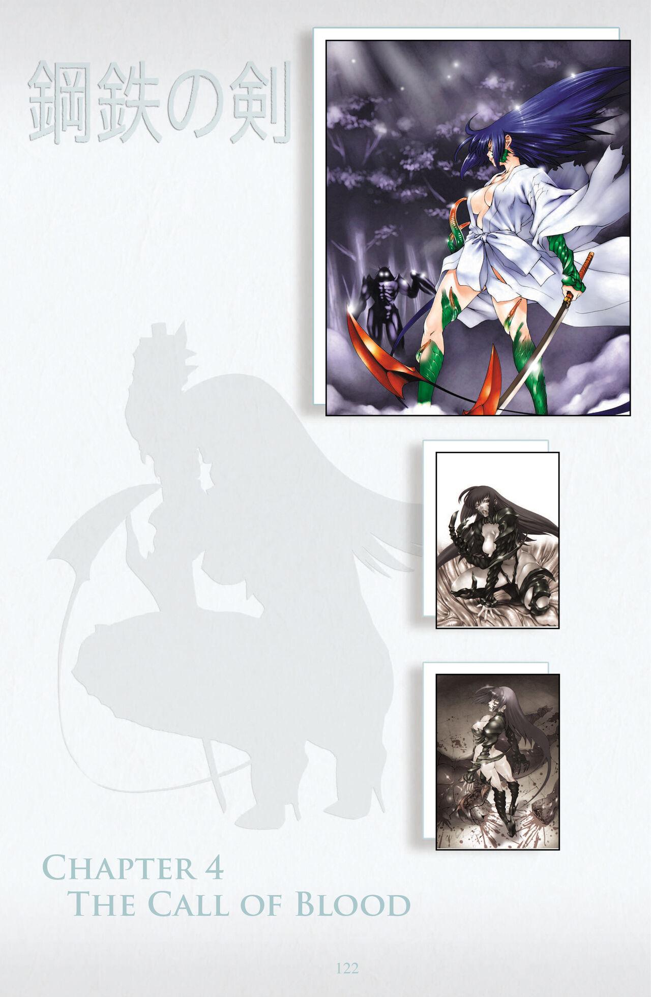 Witchblade: Takeru Manga 117