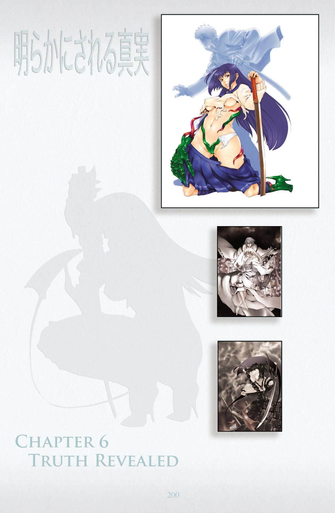 Witchblade: Takeru Manga 190