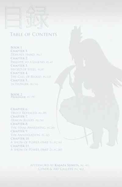 Witchblade: Takeru Manga 4