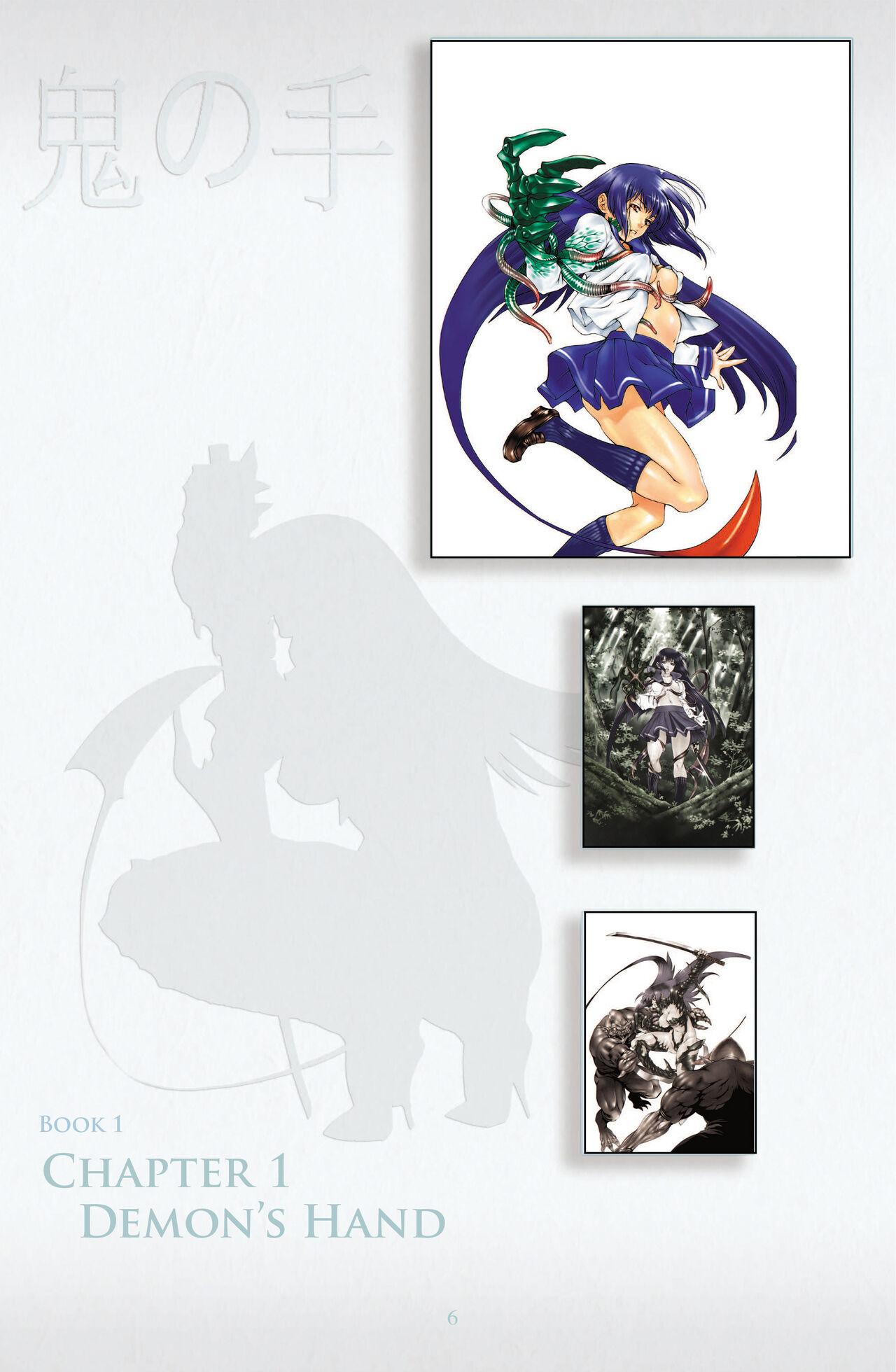 Witchblade: Takeru Manga 5